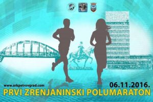 plakat-prvi-zrenjaninski-polumaraton_800_533