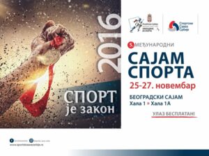 sajam-sporta-2016-_800_600