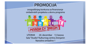 promocija-zr-mladi-su-zakon