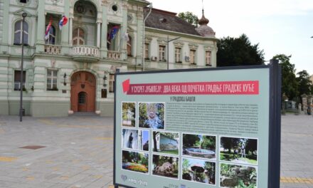 IZLOŽBA U CENTRU GRADA „U SUSRET JUBILEJU : DVA VEKA OD POČETKA GRADNJE GRADSKE KUĆE“