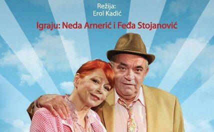 NEDA ARNERIĆ I FEĐA STOJANOVIĆ GOSTUJU U KULTURNOM CENTRU