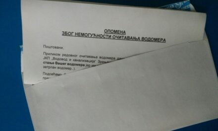 ZBOG NEMOGUĆNOSTI OČITAVANjA VODOMERA POSLATE OPOMENE I KORISNICIMA U NASELjENIM MESTIMA