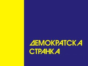 logo-demokratska-stranka_800_600