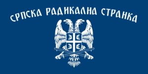 logo-srpske-radikalne-stranke