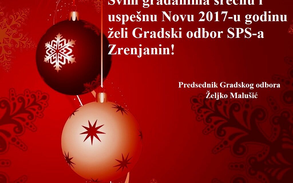 NOVOGODIŠNJA ČESTITKA GRADSKOG ODBORA SPS-a