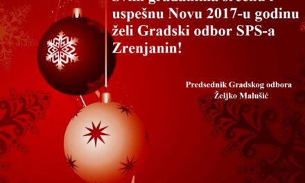 NOVOGODIŠNJA ČESTITKA GRADSKOG ODBORA SPS-a