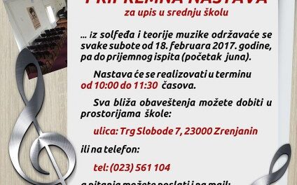 MUZIČKA ŠKOLA ORGANIZUJE PRIPREMNU NASTAVU ZA PRIJEMNI ISPIT ZA BUDUĆE SREDNJOŠKOLCE