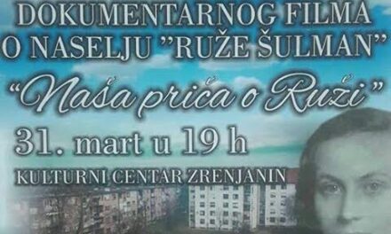 PREMIJERA DOKUMENTARNOG FILMA „NAŠA PRIČA O RUŽI“ U KULTURNOM CENTRU / TRAILER