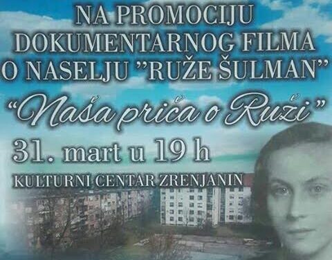 PREMIJERA DOKUMENTARNOG FILMA „NAŠA PRIČA O RUŽI“ U KULTURNOM CENTRU / TRAILER