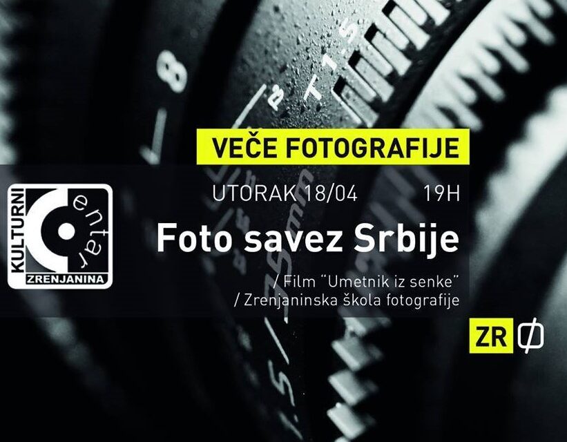 VEČE FOTOGRAFIJE U ZRENJANINU