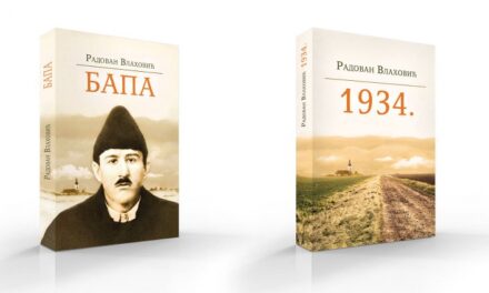 Promocija dva romana Radovana Vlahovića „Bapa“ i „1934.” u Salonu Narodnog muzeja Zrenjanin