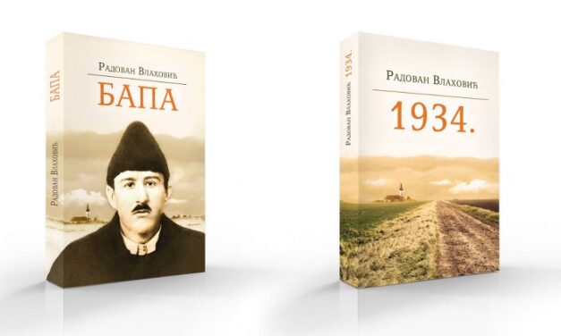 Promocija dva romana Radovana Vlahovića „Bapa“ i „1934.” u Salonu Narodnog muzeja Zrenjanin