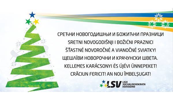 Srećne Novogodišnje i Božićne praznike svim građanima želi Liga socijaldemokrata Vojvodine
