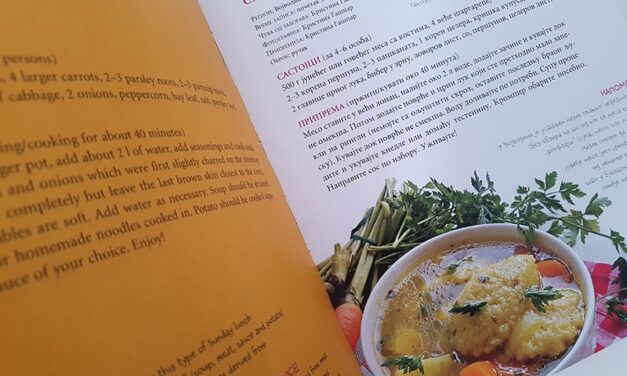 Promocija knjige „Tradicionalni recepti domaće srpske kuhinje“
