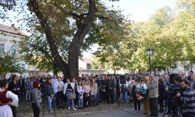 Obeleženo 100 godina od osnivanja prvog Srpskog narodnog odbora