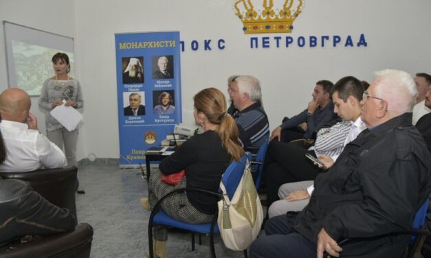 Promocija knjige „Kulturno pamćenje Tršćanskih srba“ u prostorijama Pokreta obnove Kraljevine Srbije