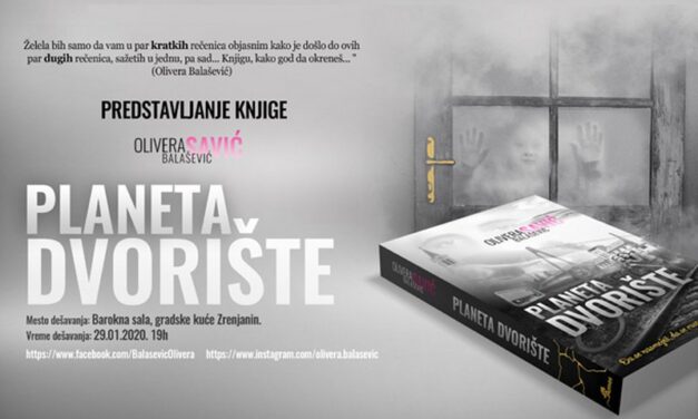 Promocija knjige „Planeta dvorište“ Olivere Balašević u Zrenjaninu