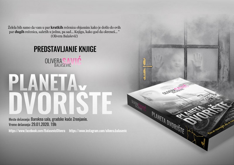 Promocija knjige „Planeta dvorište“ Olivere Balašević u Zrenjaninu