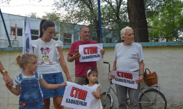 REKORDAN BROJ GRAĐANA NA PROTESTU ZBOG NEPRIJATNOG MIRISA IZ KAFILERIJE