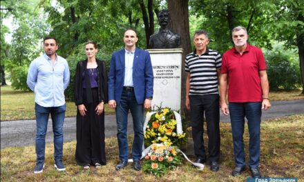 Obeležena godišnjica rođenja osnivača Međunarodnog olimpijskog komiteta