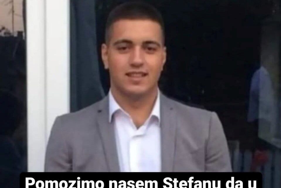 STEFANU HITNO POTREBNO 10.000 EVRA ZA LEČENJE