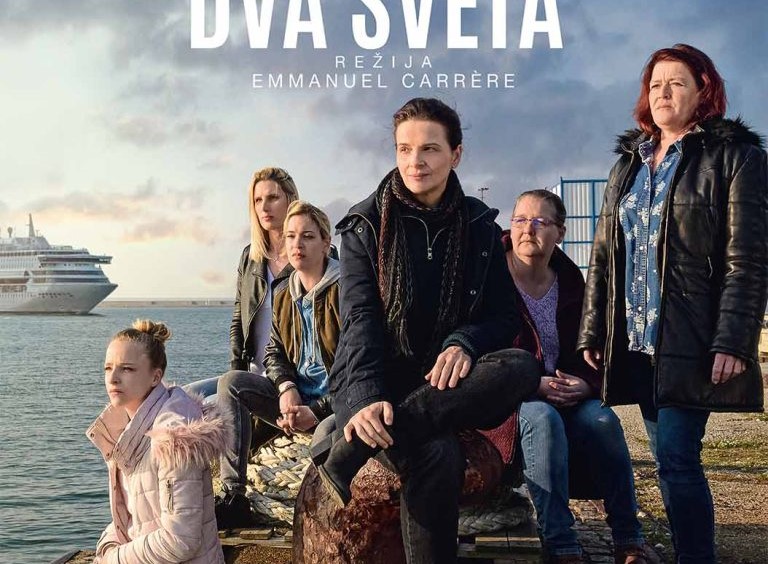 FILM „IZMEĐU DVA SVETA“ U KULTURNOM CENTRU (TREJLER)