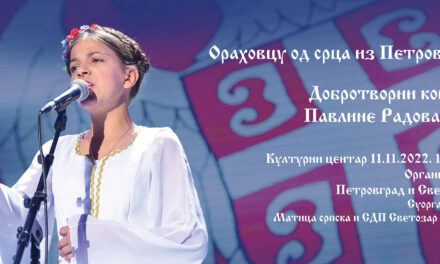 Koncert devojčice Pavline za oslikavanje crkve u Orahovcu na Kosovu i Metohiji