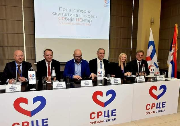 Održana izborna skupština pokreta „Srbija centar-SRCE“