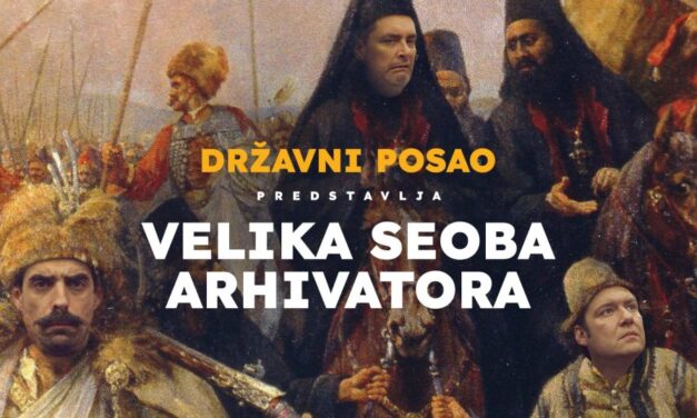 Predstava „Državni posao – Velika seoba arhivatora“ u Kulturnom centru