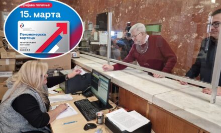 POČELA PRIJAVA ZA PENZIONERSKE KARTICE – Link za elektronsku prijavu