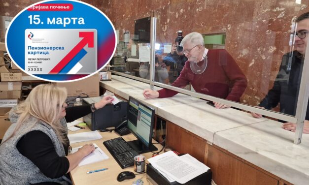 POČELA PRIJAVA ZA PENZIONERSKE KARTICE – Link za elektronsku prijavu