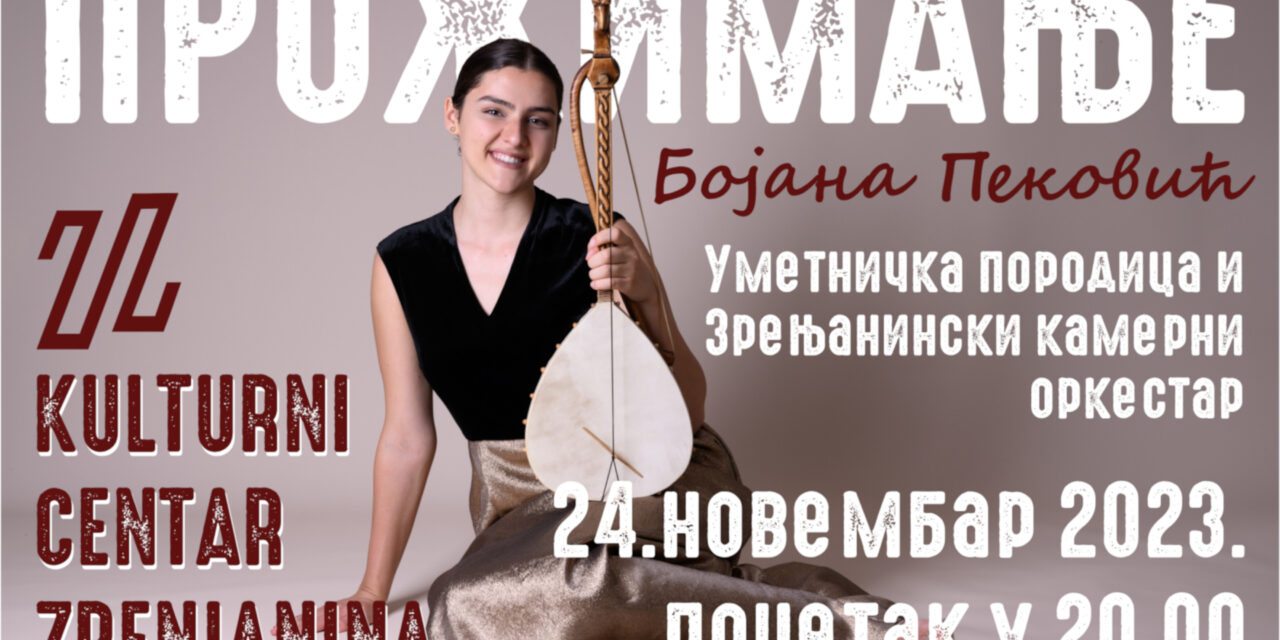 Poklanjamo karte za koncert Bojane Peković i Zrenjaninskog kamernog orkestra