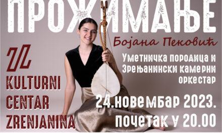 Poklanjamo karte za koncert Bojane Peković i Zrenjaninskog kamernog orkestra