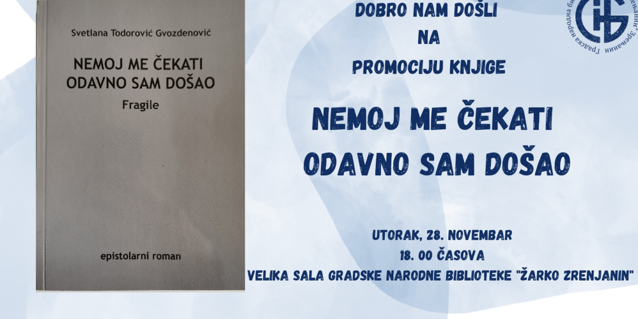 Promocija romana Svetlane Todorović Gvozdenović