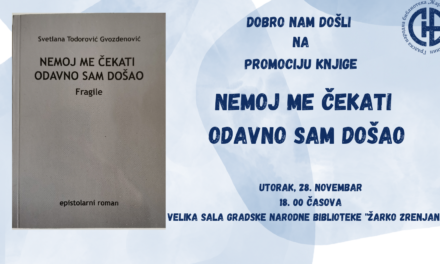 Promocija romana Svetlane Todorović Gvozdenović