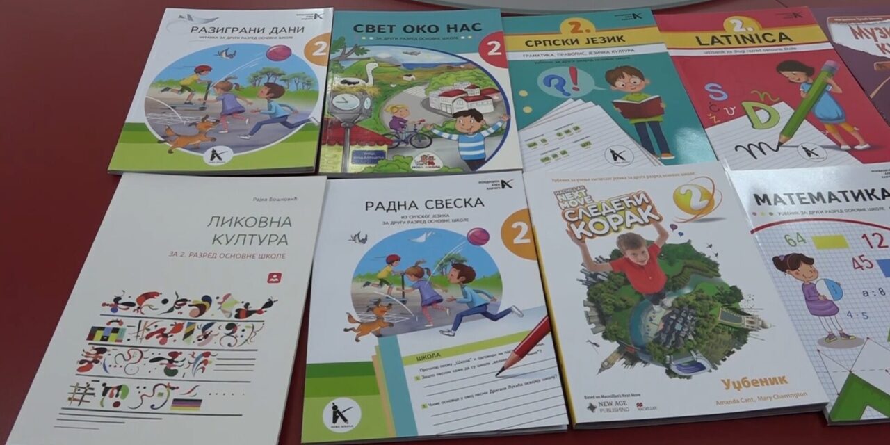 Kako do besplatnih udžbenika za osnovce u Srednjobanatskom okrugu