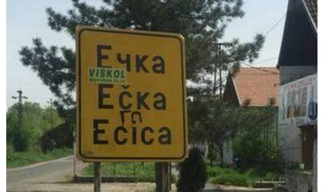 Sanacija kvara na izvorištu u Ečki