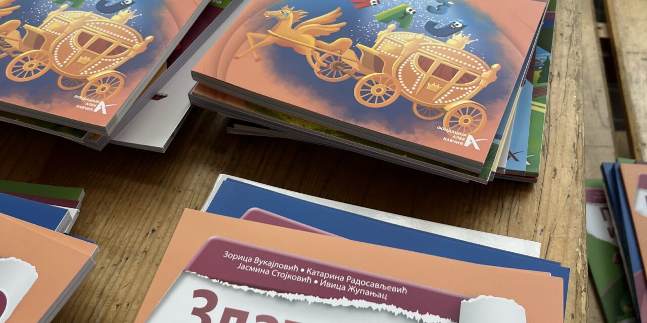 ZREPOK i Fondacija „Alek Kavčić“ podelili besplatne udžbenike učenicima osnovnih škola