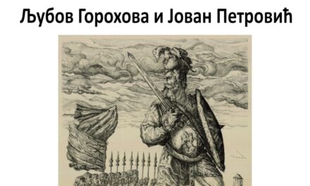 IZLOŽBA LITOGRAFIJA „SINERGIJA DVA KAMENA“