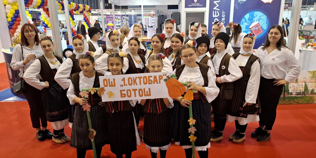 OŠ „1. oktobar“ iz Botoša učestvovala na 54. Sajmu obrazovanja i nastavnih sredstava