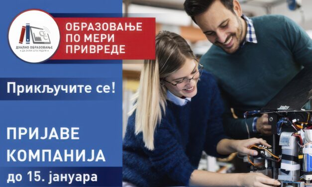 Poziv za poslodavce – Priključite se dualnom obrazovanju!