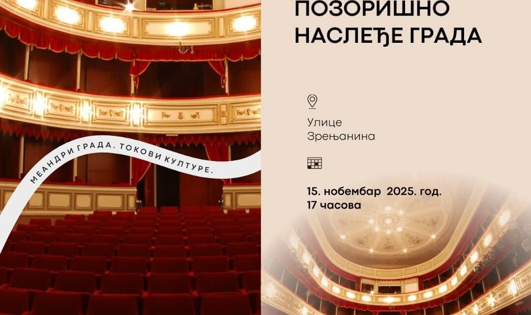 Pridružite se „Šetnji kroz nasleđe“