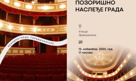 Pridružite se „Šetnji kroz nasleđe“