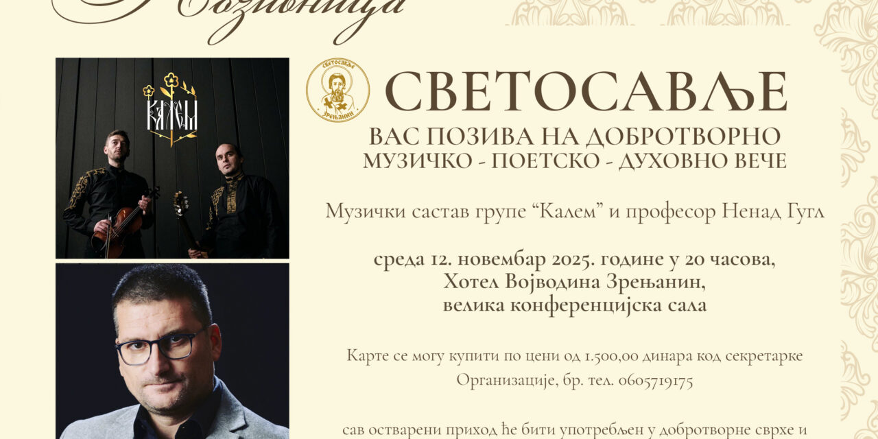 Svetosavlje organizuje dobrotvorno veče