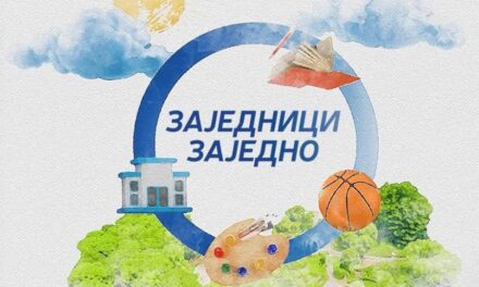 Grad Zrenjanin i kompanija NIS potpisali ugovor u vrednosti 16 miliona dinara