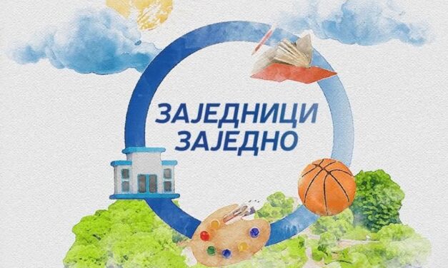 Grad Zrenjanin i kompanija NIS potpisali ugovor u vrednosti 16 miliona dinara