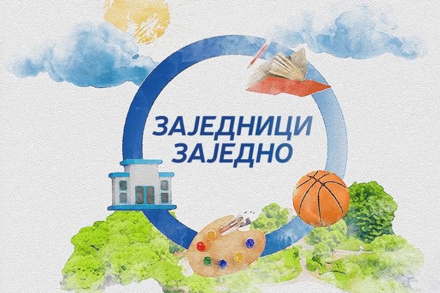 Grad Zrenjanin i kompanija NIS potpisali ugovor u vrednosti 16 miliona dinara