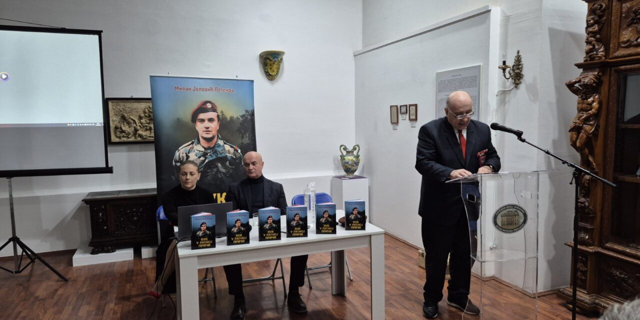 Održana promocija knjige pukovnika Milana Jolovića