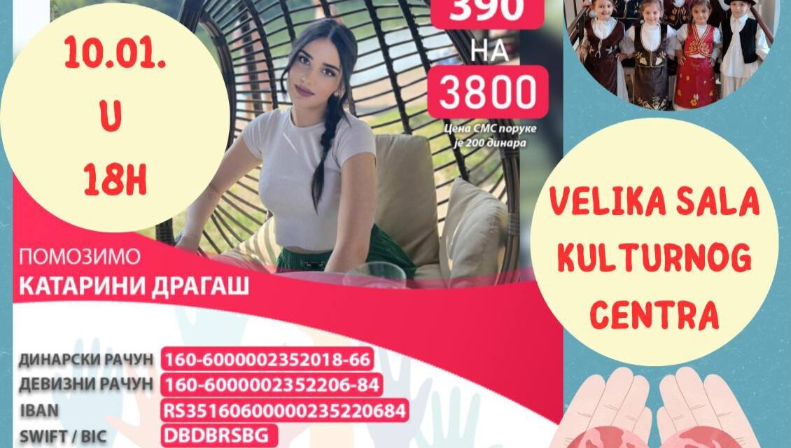HUMANITARNI KONCERT ZA KATARINU DRAGAŠ