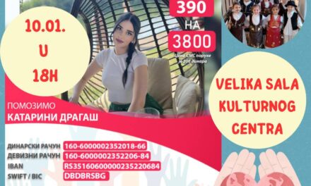 HUMANITARNI KONCERT ZA KATARINU DRAGAŠ
